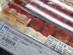 -麦德龙(浦东店)