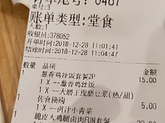 账单-永和大王(浦东南路店)