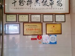 -安平依杰拌粉干(大同店)