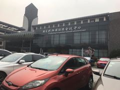 -苏州西交利物浦大学国际会议中心
