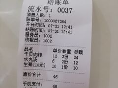 -东街钟楼肉粽(总店)