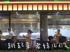 -金刚山烧烤(中山路店)
