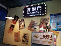 -柴爿巷·香酥鸡&馄饨(复兴中路店)
