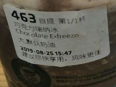 -瑞幸咖啡(回龙观上品折扣店)