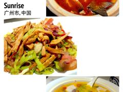 iphone_upload_pic-味道云南·云朵山歌(东方都会广场店)