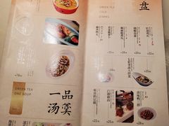 -绿茶餐厅(华发商都店)