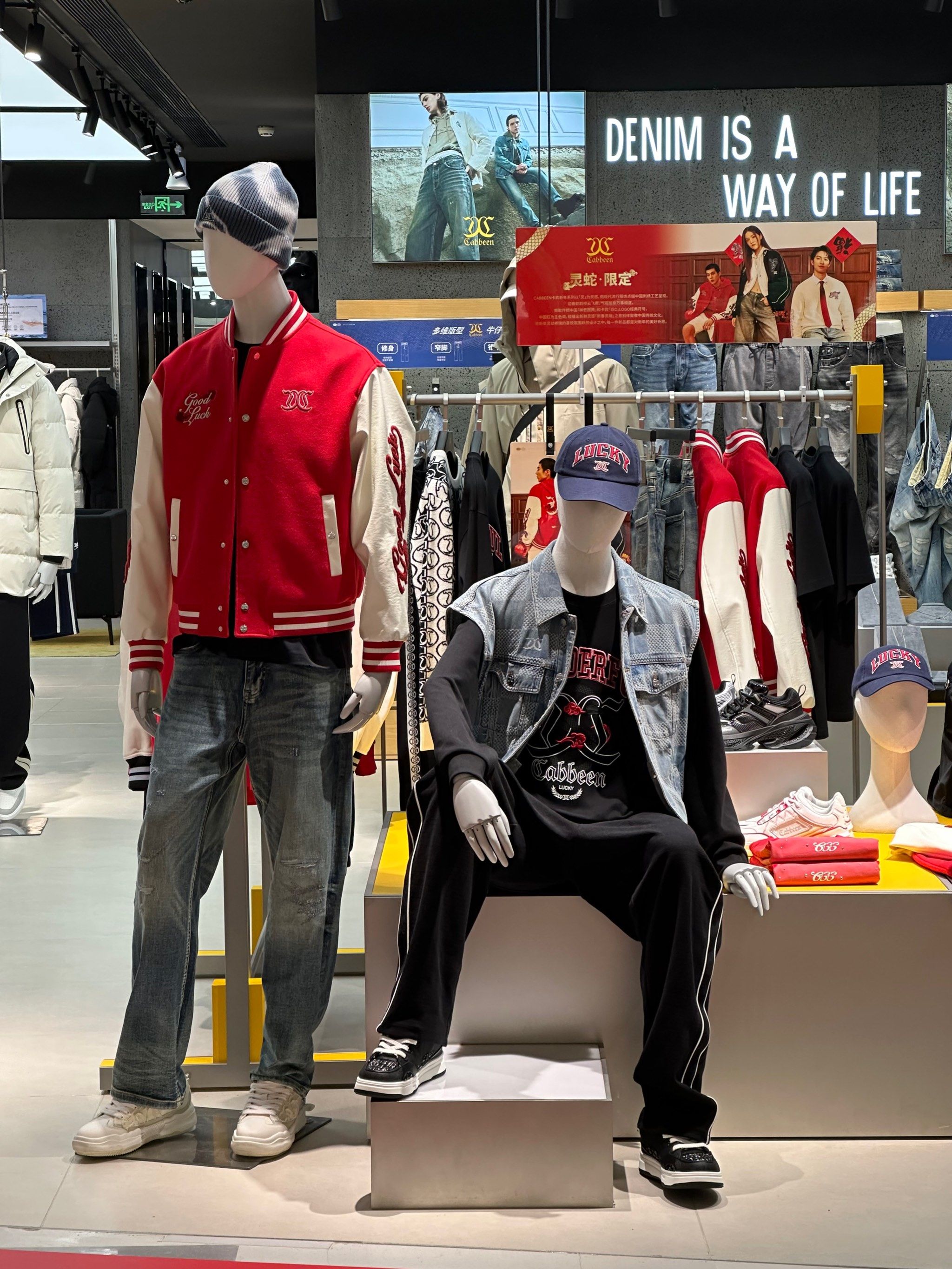 cabbeen卡宾新年灵蛇限定🐍