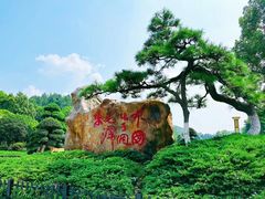 -韶山毛泽东同志故居