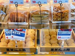 -墨茉点心局(国金街店)