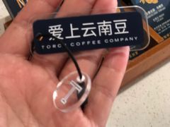-Torch Coffee 炬点咖啡