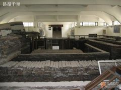 -北京大葆台遗址博物馆