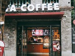 -COSTA COFFEE(岭南天地店)