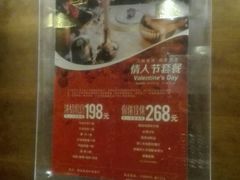 -丹东福瑞德大酒店·翠宫中餐厅