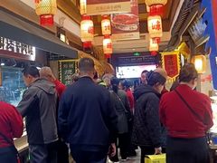 -大张烙馍村(泉山店)