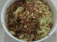 -庆蓉云·庆云面(双林店)