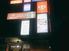 -柴油机1959创意园(IF1959文创园)