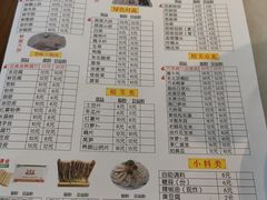 -正福居老北京正宗铜锅泉水涮肉(彰化路店)