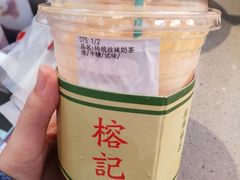 -为什么牛潮汕牛肉火锅(中信广场店)