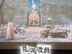 -上影国际影城(成都银泰LUXE店)
