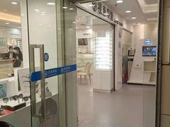 -视康眼镜·蔡司授权店(同乐路广州眼镜城店)