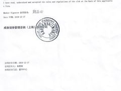 -VIP 威尔仕健身·游泳(嘉华中心店)