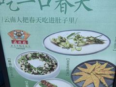 -福照楼汽锅鸡·云南菜(万达广场店)