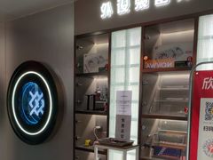 -鑫电竞(垡头店)
