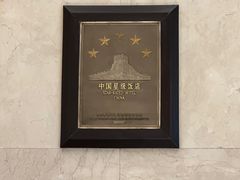 -亚洲国际大酒店