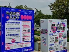 -万科生活广场(东莞松山湖店)