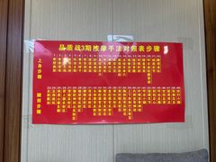 -郑远元·修脚·足道(华茂苑店)