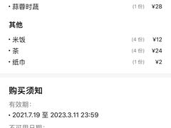 -佬湘楼(越秀城市广场店)