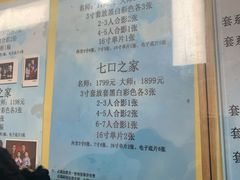 -中国照相馆(王府井店)