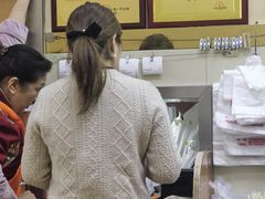 -汉思肴 热面皮(虬江路店)