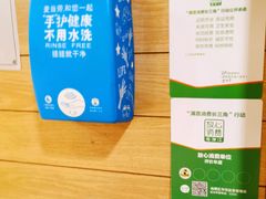-麦当劳(鼓楼店)