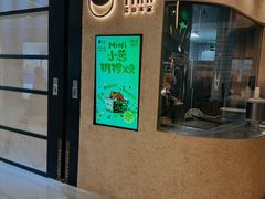 -泽田本家·铜锣烧(环贸店)