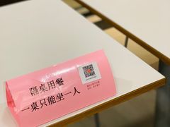 -麦当劳(新新大道岗丰店)