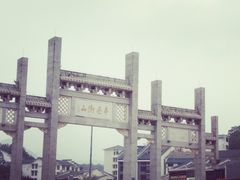 -南岳衡山风景名胜区