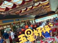 大堂-那家山城(樱桃园店)