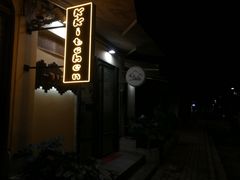 -K·Kitchen KK牛扒厨房(江南西店)