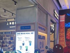 -巧克玩家·城市伴手礼(in88银泰店)