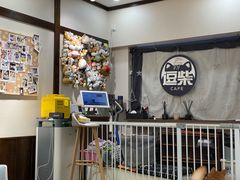 -逗柴咖啡屋·狗咖猫咖宠物桌游