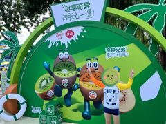 -欢乐水魔方水世界