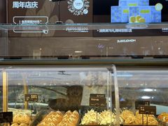 -工匠面包(壹方店)