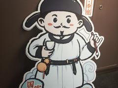 -马鞍山市博物馆