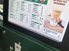 -鲜果时间·果蔬茶(赛格负二层店)