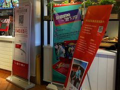 -肯德基(常熟百润发店)