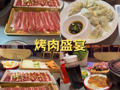 -正宗齐齐哈尔烤肉·齐牛哥鲜切炭火烤肉(杭州总店)