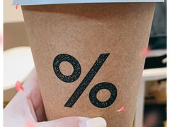 -% Arabica阿拉比卡咖啡(武康路店)