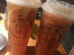 -一些柠檬一些茶(西村店)