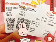 -星巴克(盐城五洲国际店)